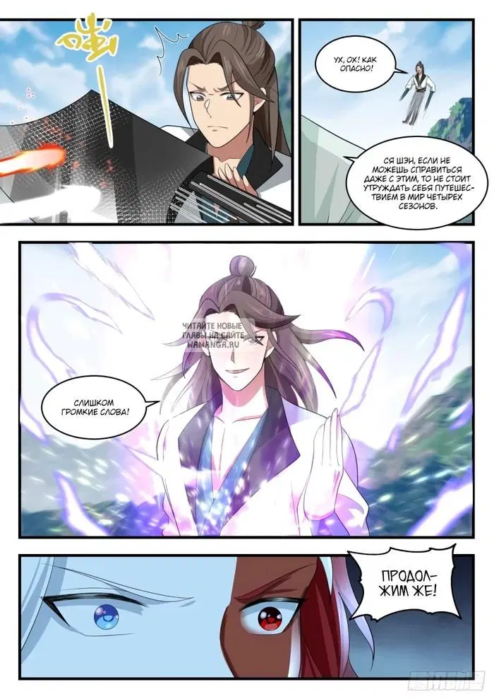 Page 8.000