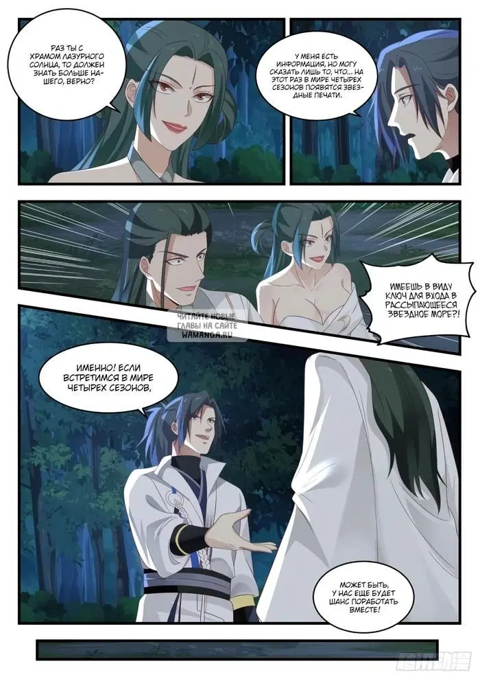 Page 8.000