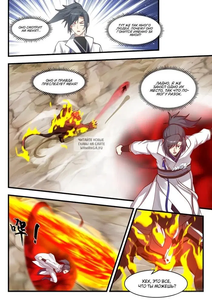 Page 8.000