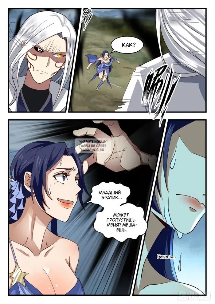 Page 8.000