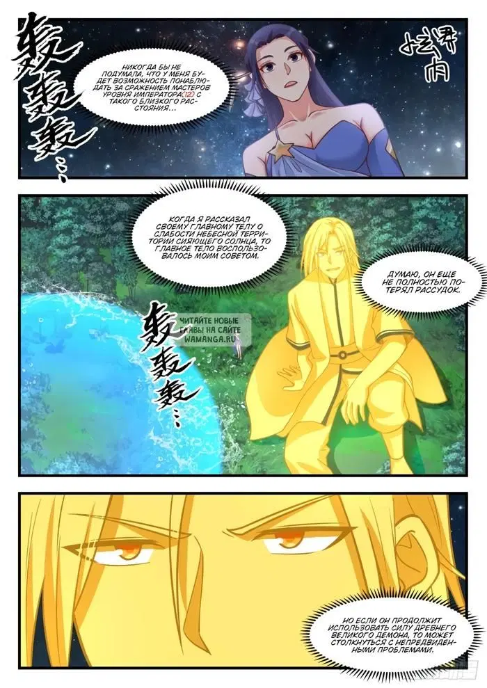 Page 8.000