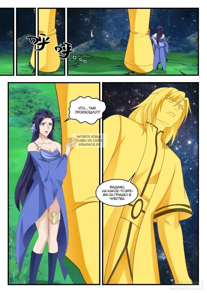Page 8.000