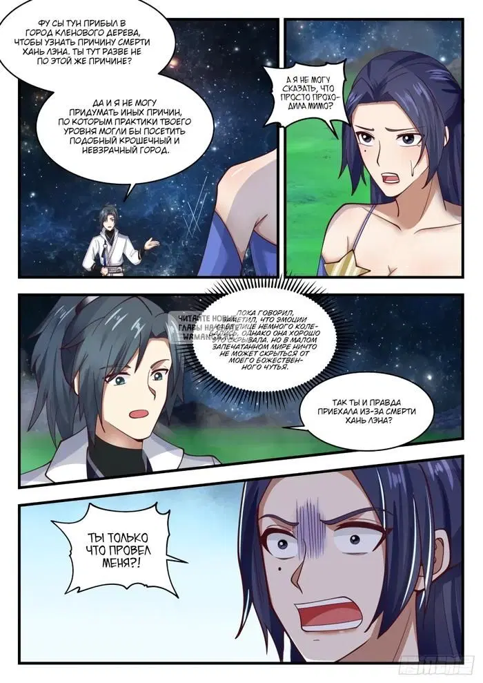 Page 8.000