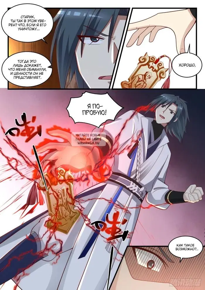 Page 8.000
