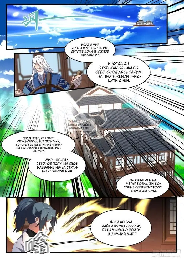 Page 8.000
