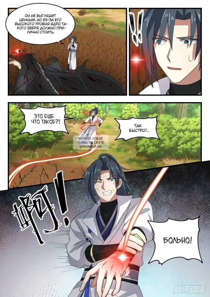 Page 8.000