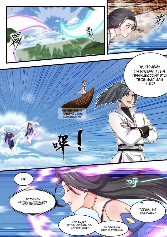 Page 8.000