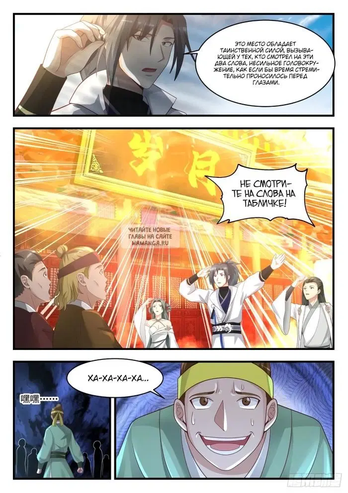 Page 8.000