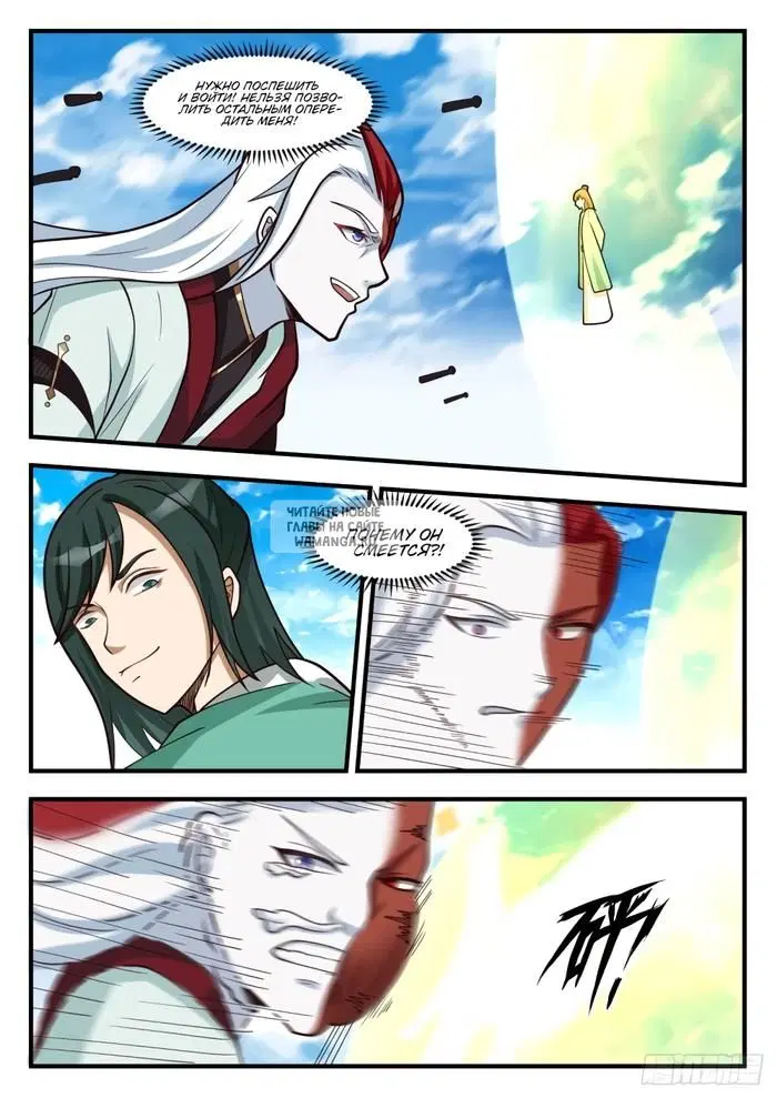 Page 8.000