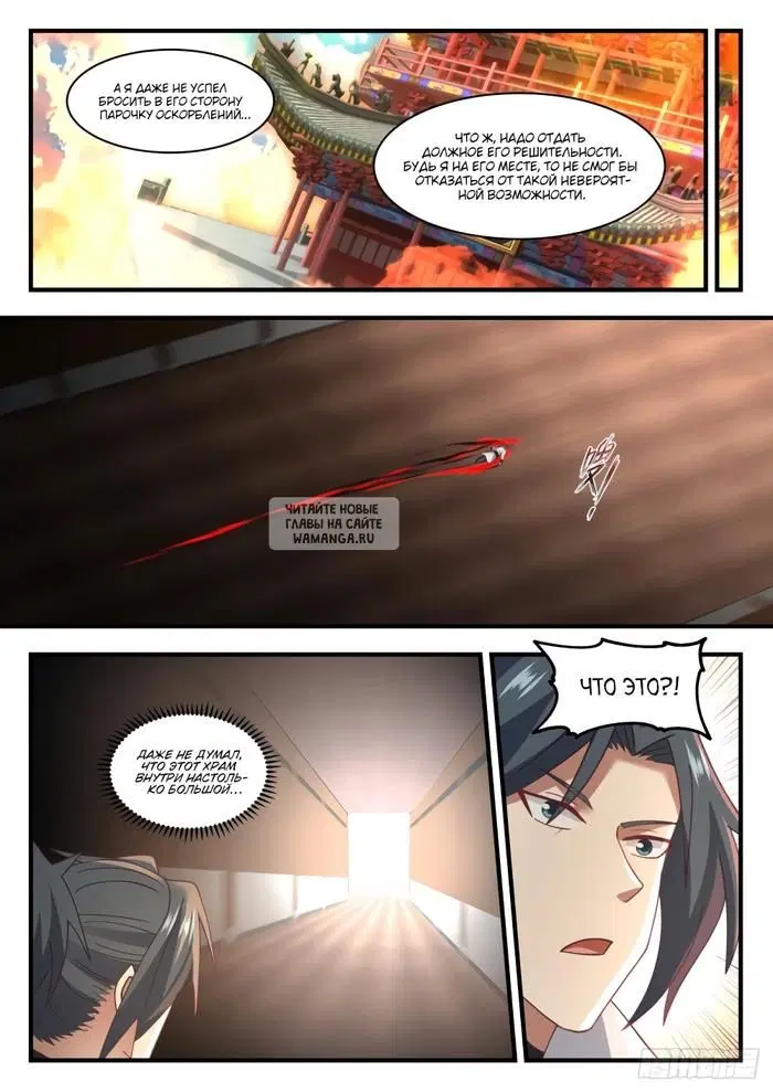 Page 8.000