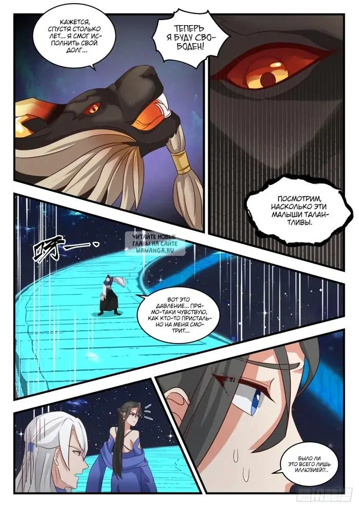 Page 8.000