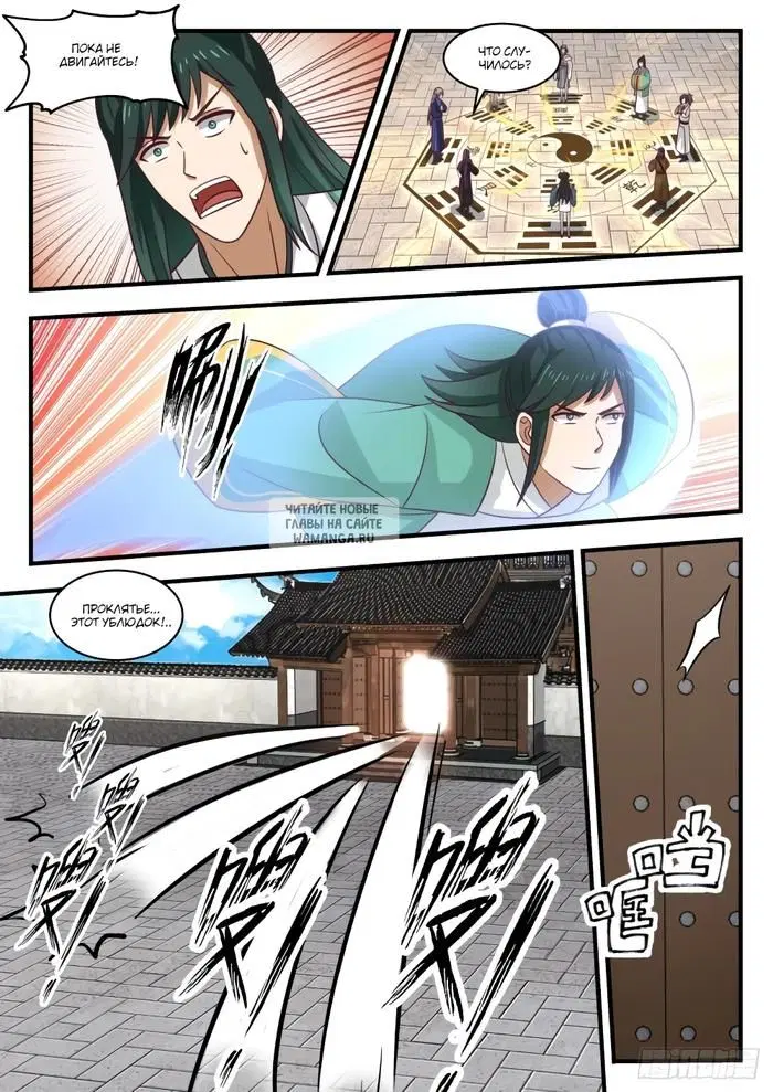 Page 8.000