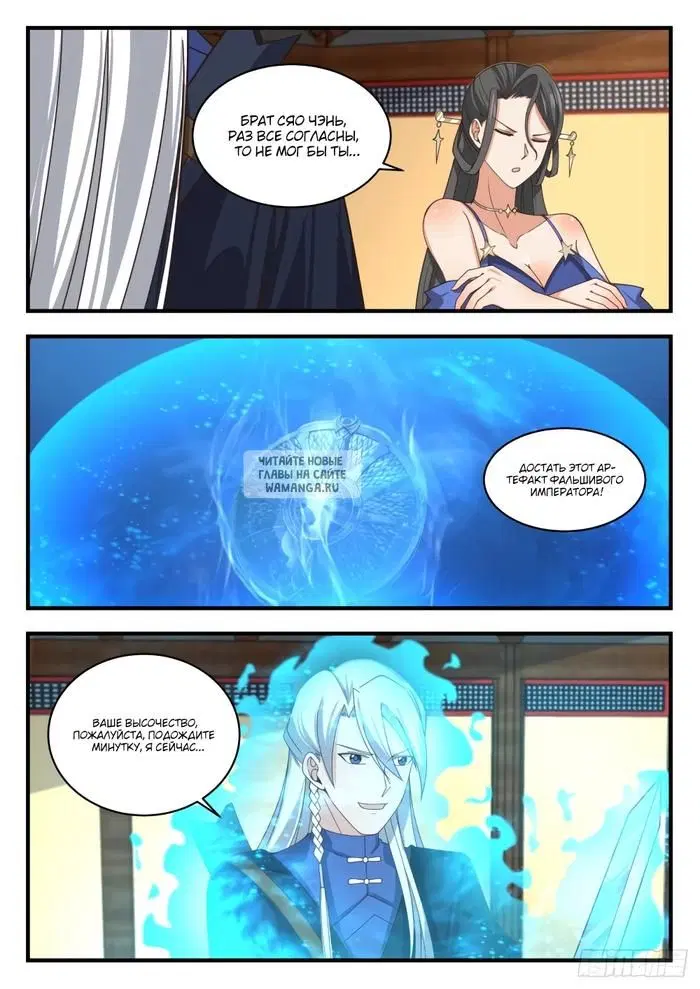 Page 8.000