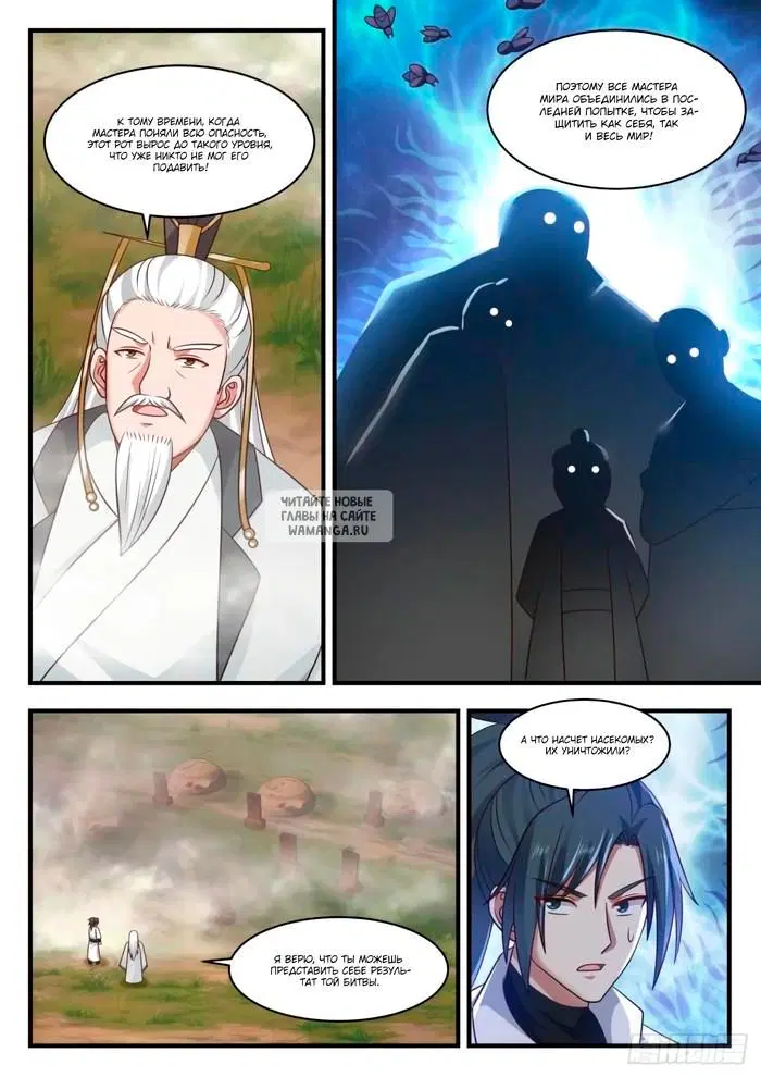 Page 8.000