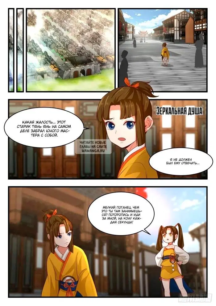 Page 8.000