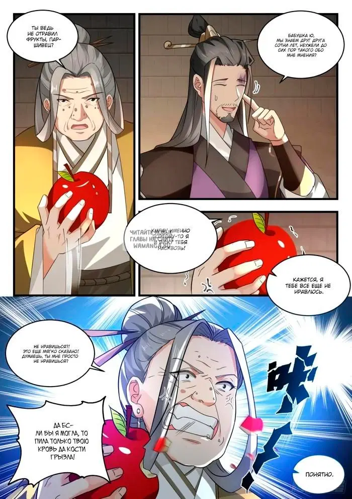 Page 8.000