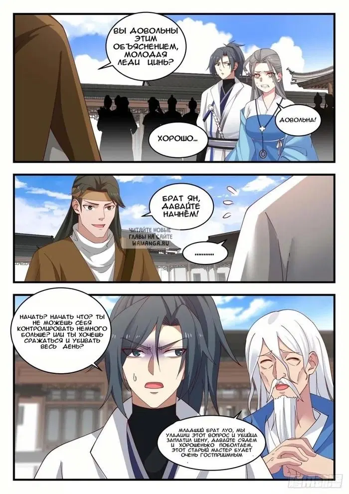 Page 8.000