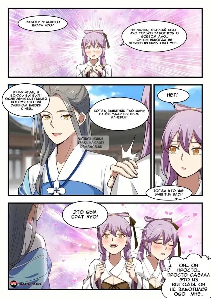 Page 8.000