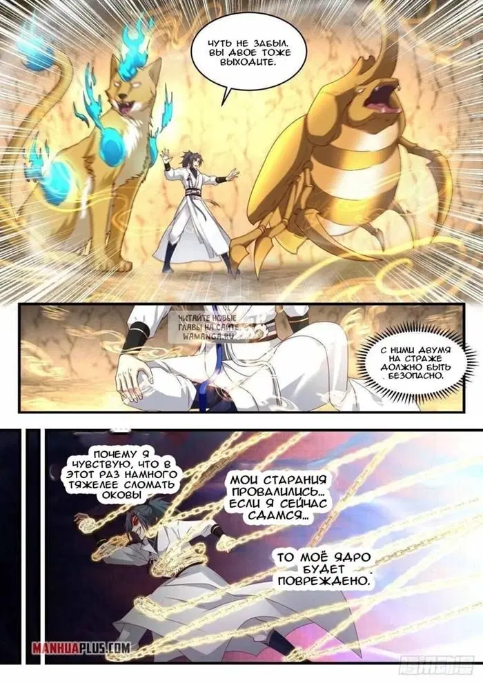 Page 8.000