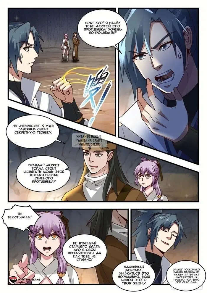 Page 8.000