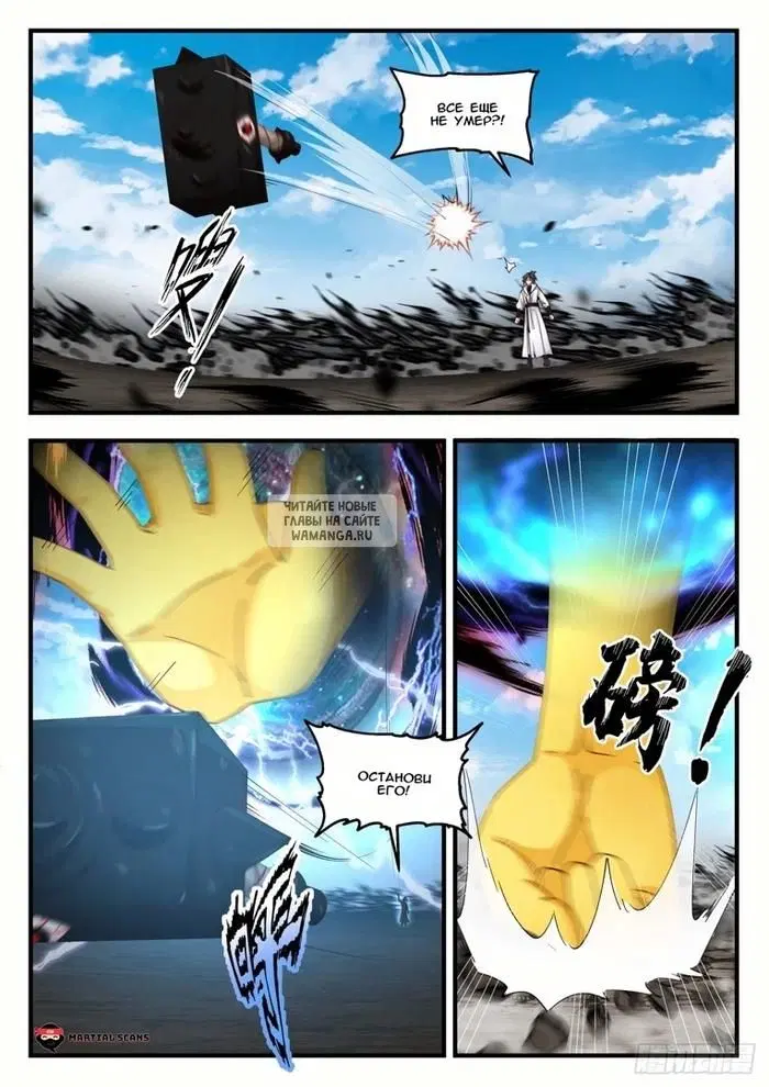 Page 8.000