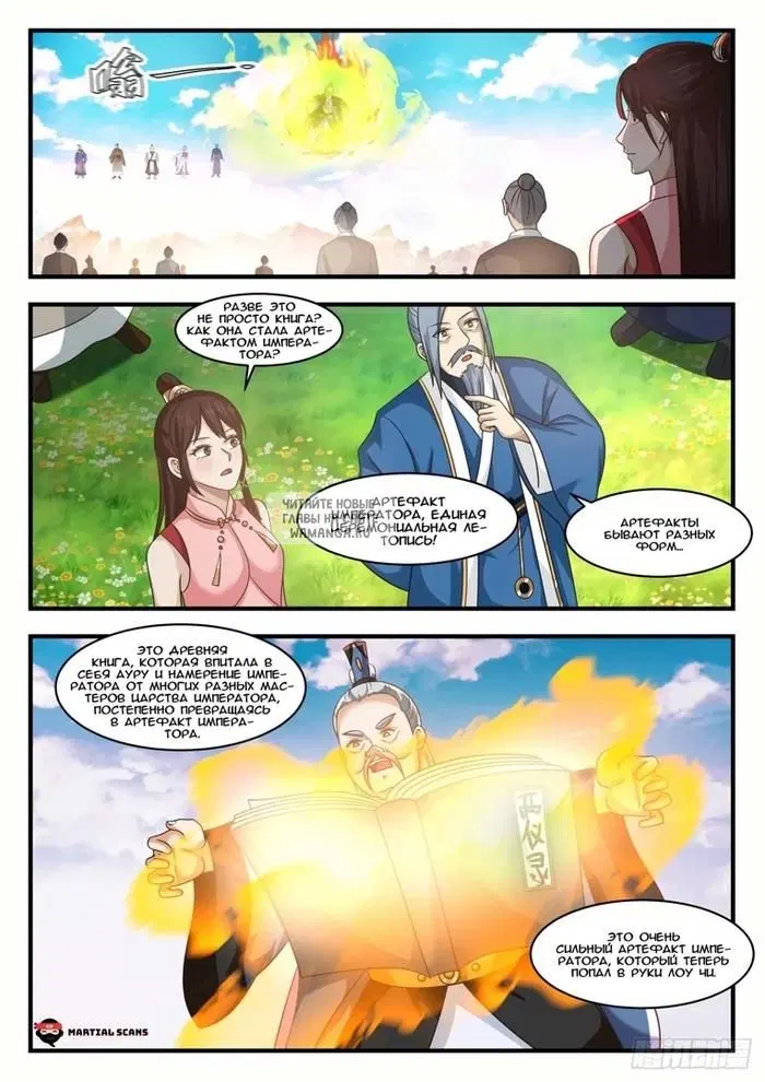 Page 8.000