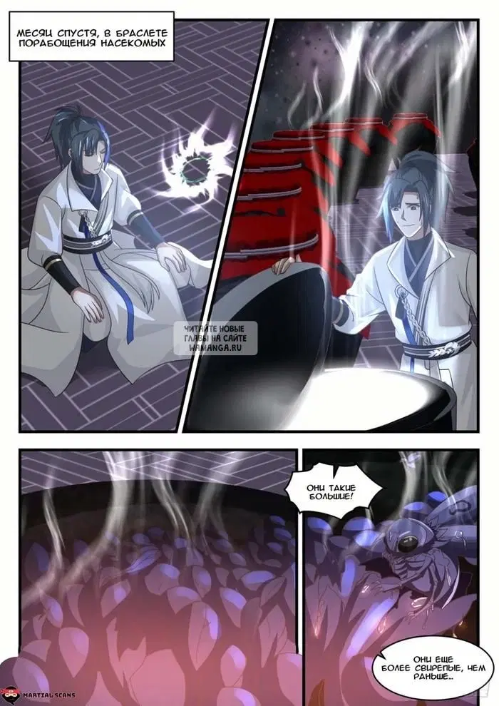 Page 8.000