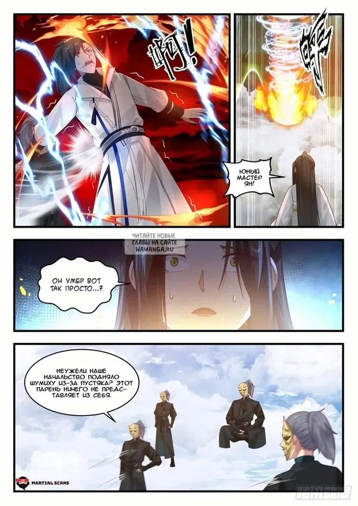 Page 8.000
