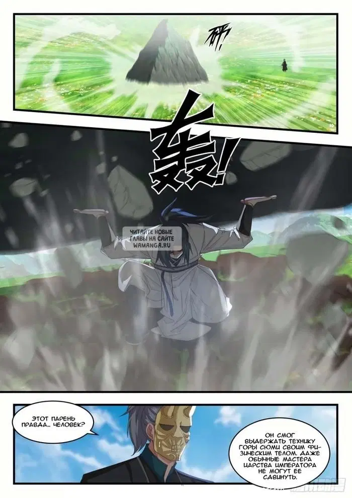 Page 8.000