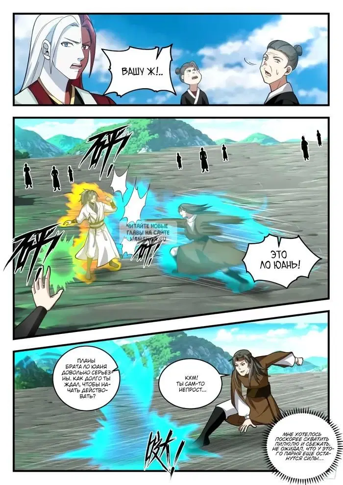 Page 8.000