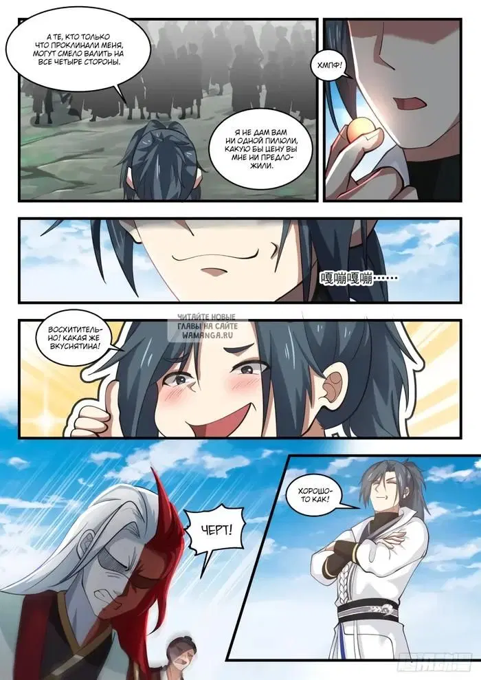 Page 8.000