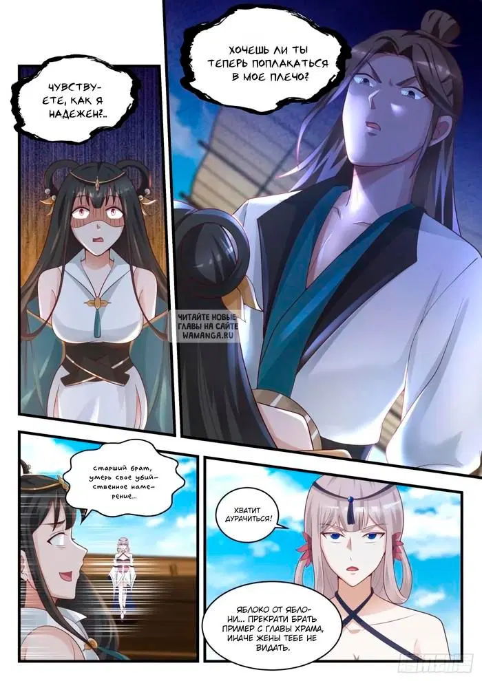 Page 8.000