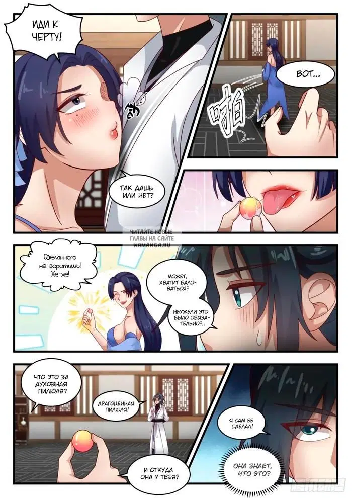 Page 8.000