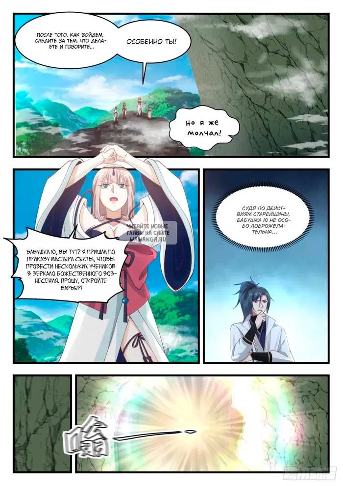 Page 8.000