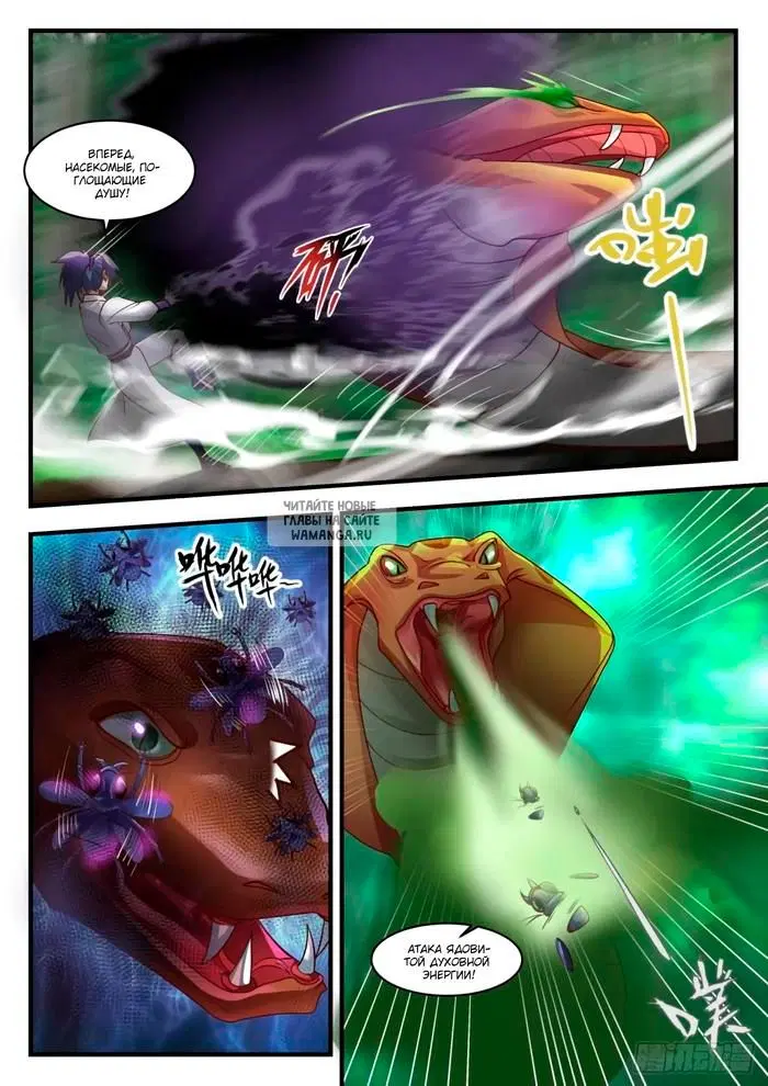 Page 8.000