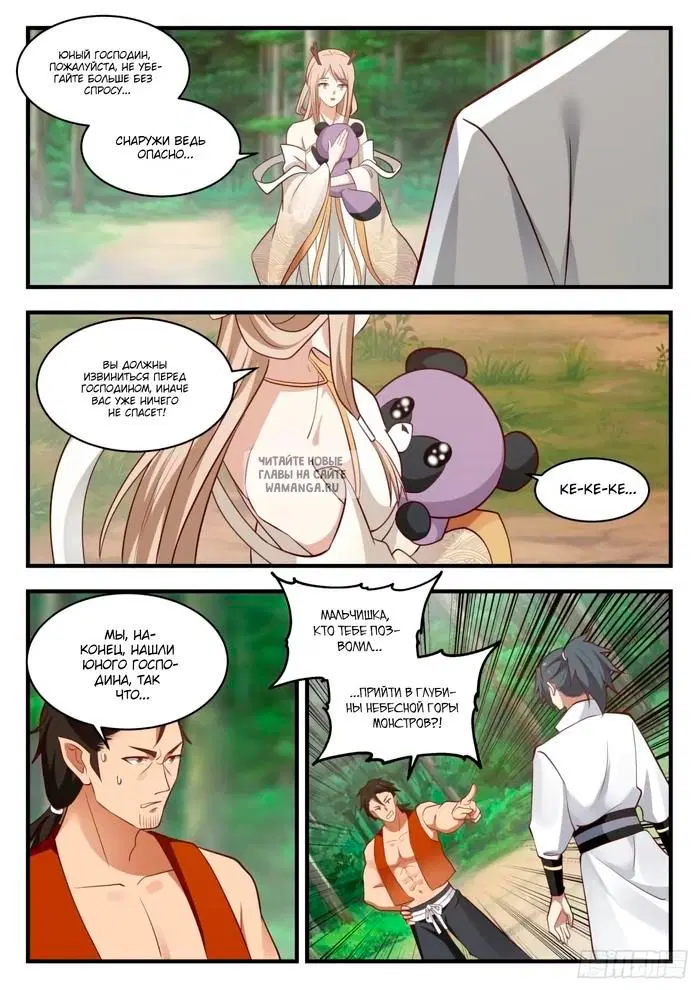 Page 8.000