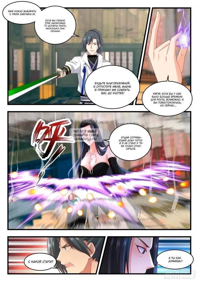 Page 8.000