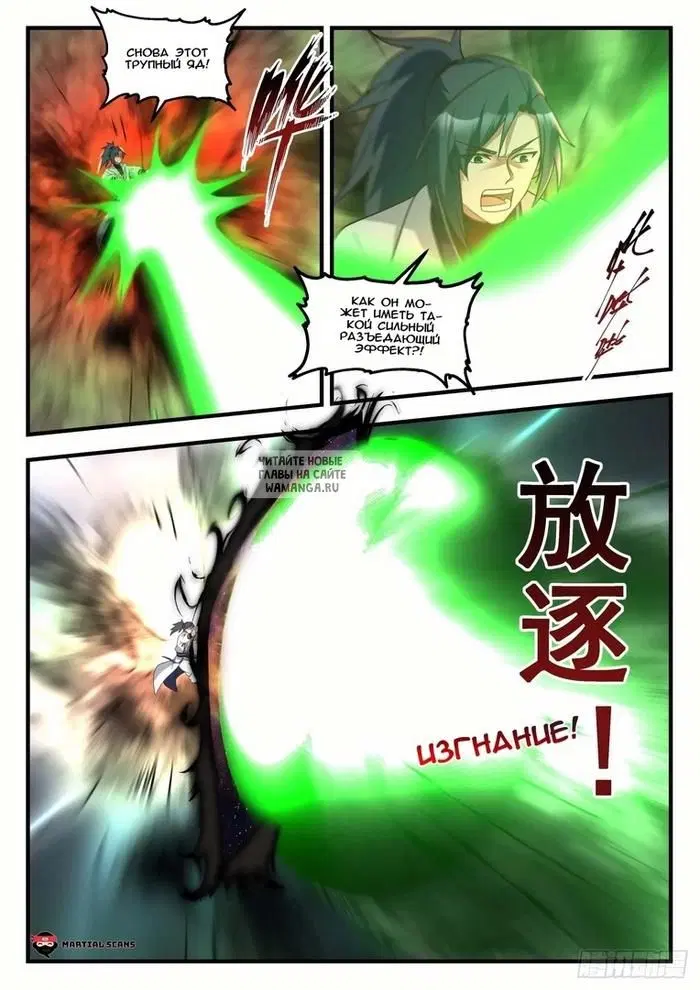 Page 8.000