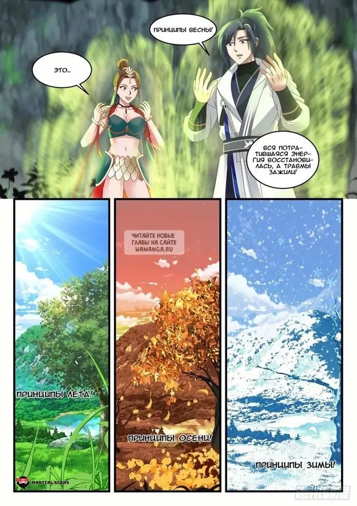 Page 8.000