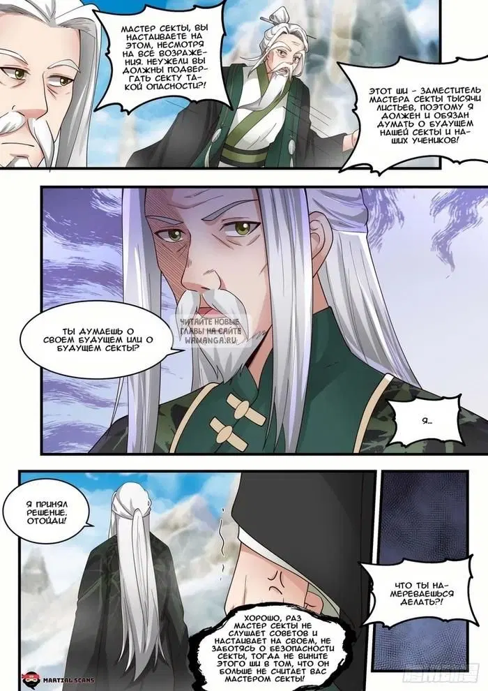 Page 8.000