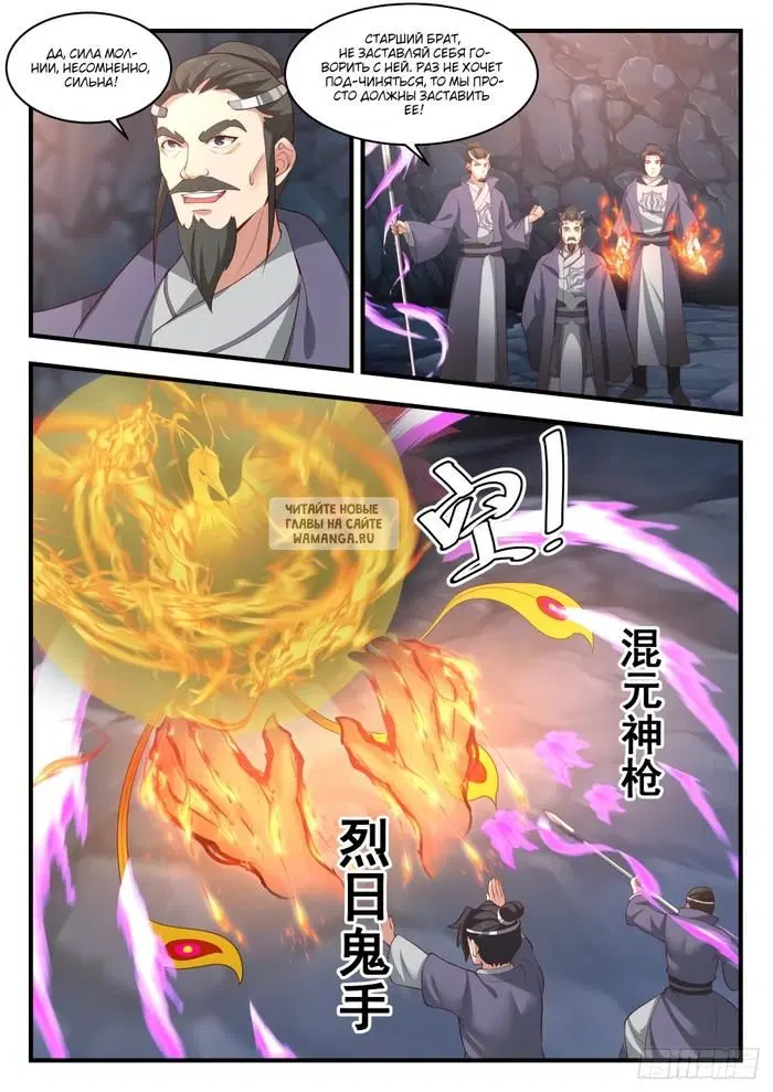 Page 8.000