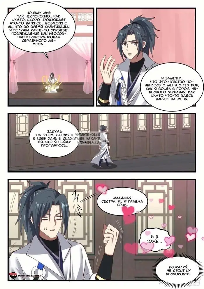 Page 8.000