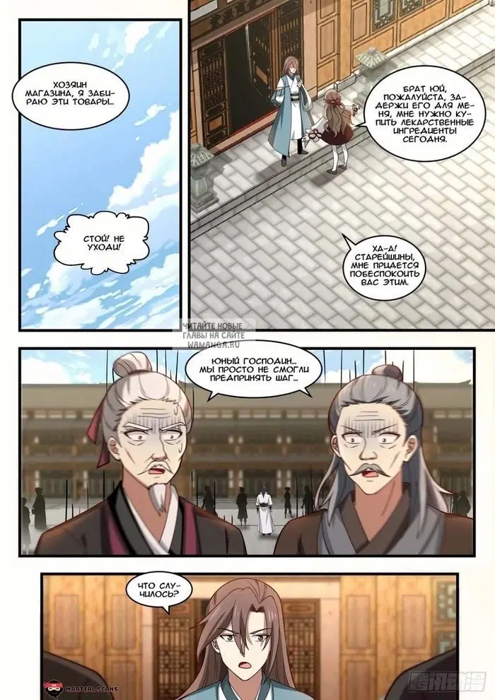 Page 8.000