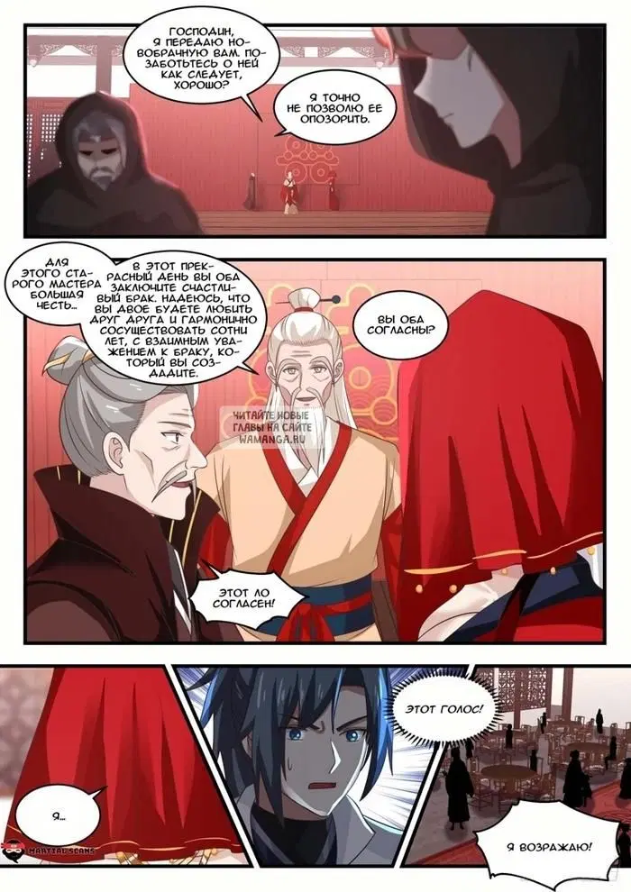 Page 8.000
