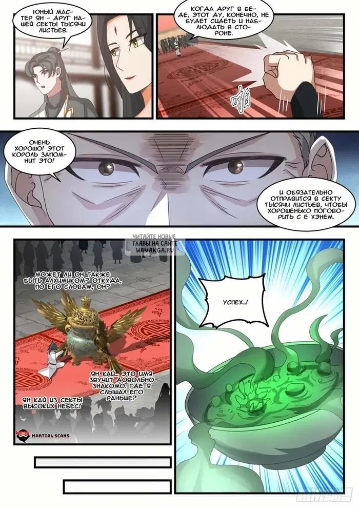 Page 8.000