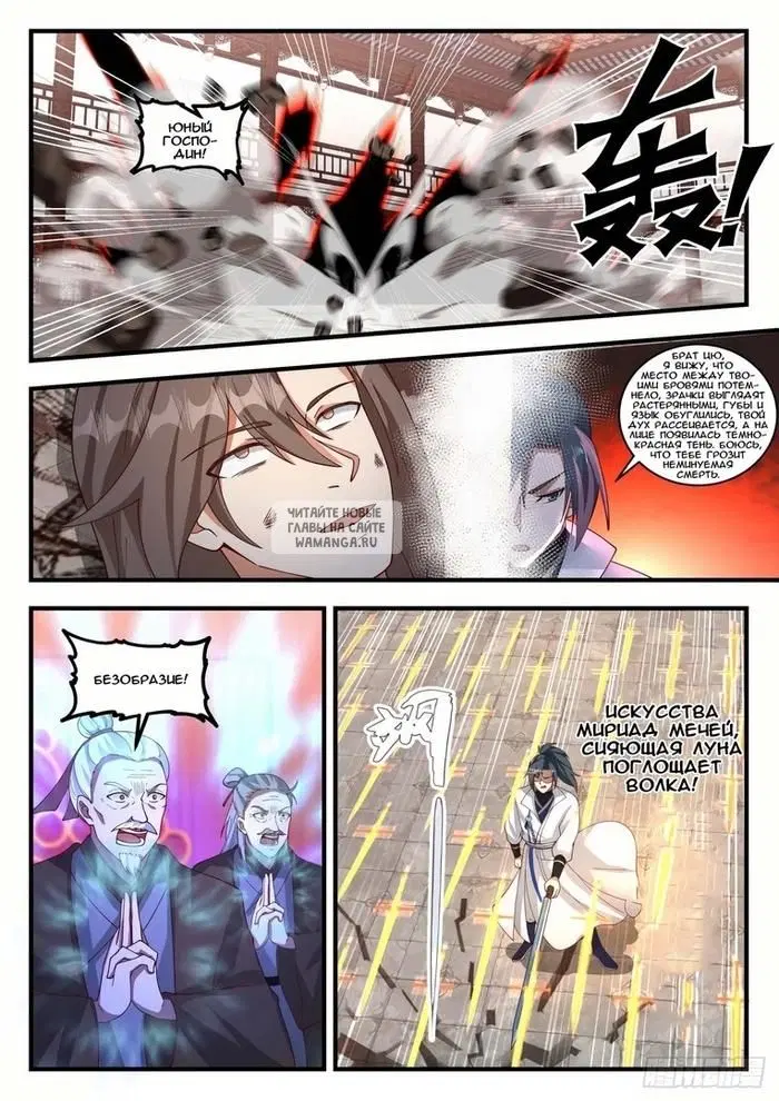 Page 8.000