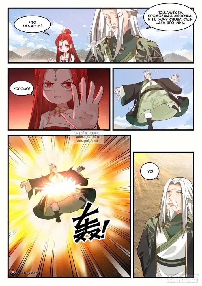 Page 8.000