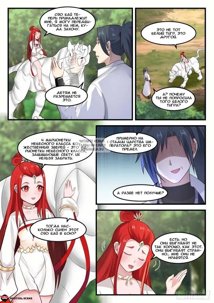 Page 8.000