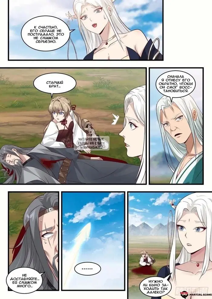 Page 8.000