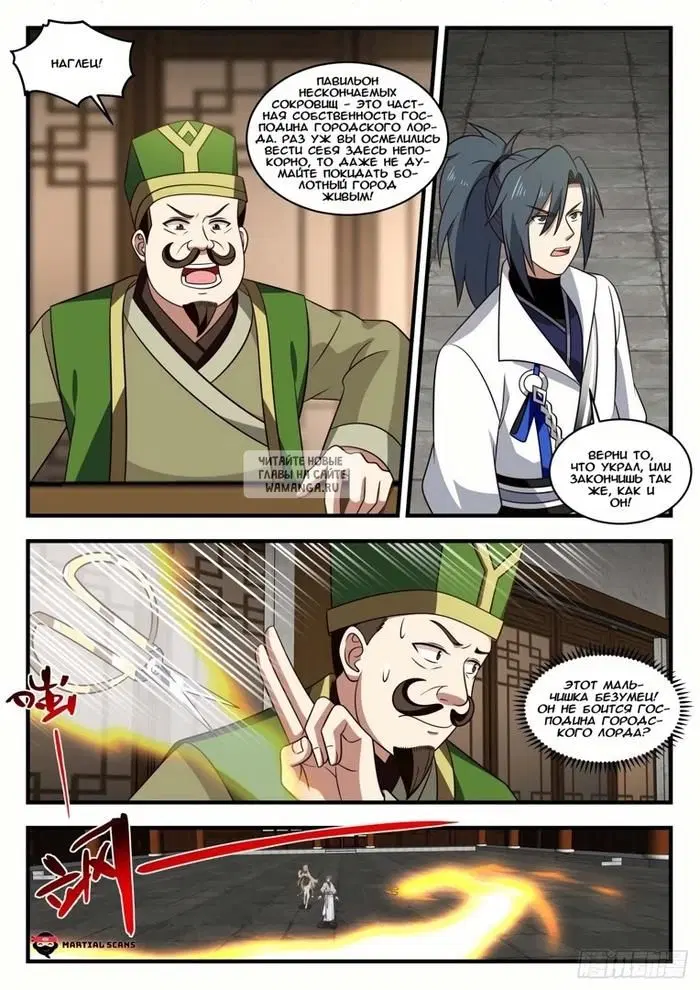 Page 8.000